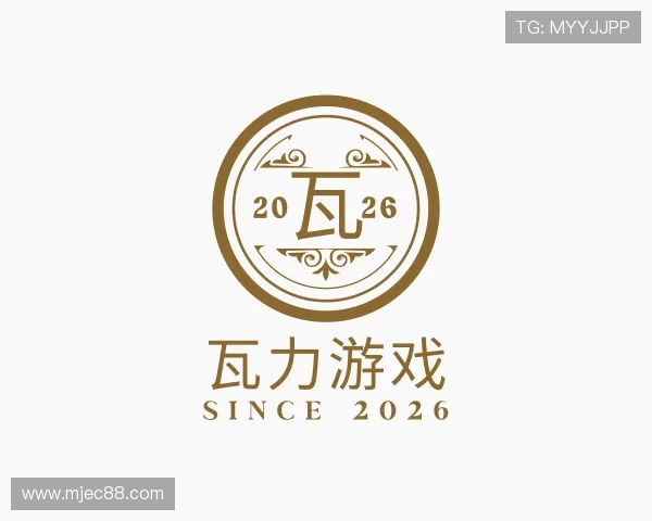了解瓦力游戏