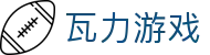 瓦力游戏官网｜提供最专业的H5游戏商业对接